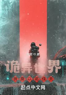 天合眼