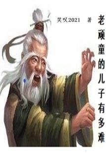 重生之我在农村
