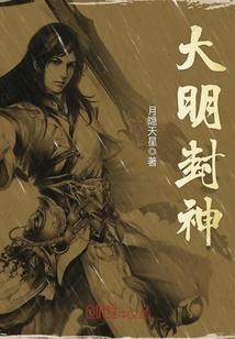 血红之月