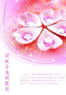 沂蒙诡事