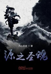 从仙剑开始的异界生活