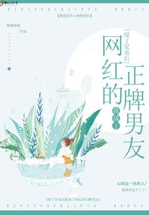 初恋365天
