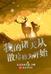 诸法列传