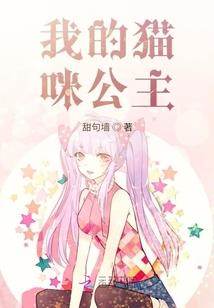 山鹰让我和你一起飞