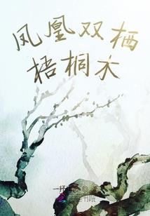 汉末之东厂督主