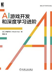 傲骨柔