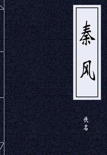 天命奇缘