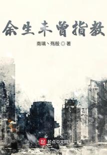 阴阳法术