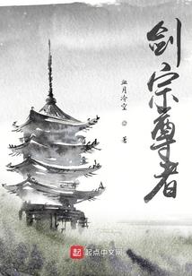魔焰焚九天