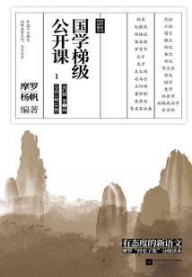 星澜宇