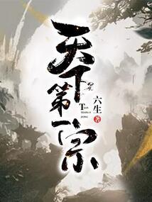 无锋重剑