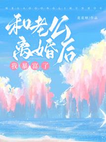 飞鹰太保