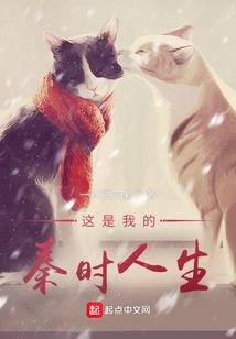 过河小卒不回头
