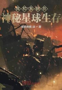 游戏世界大穿越系统