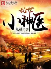 斗破之云巅
