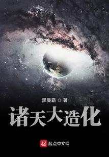 好大一口锅