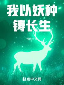 水仙花开——网游之三界