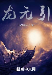 黑暗中的孤独