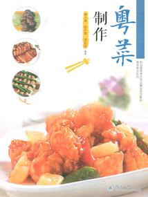 官二代玩转古城风流
