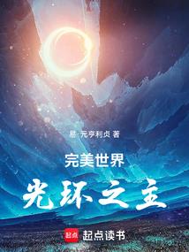 超级战队：开局成为圣龙者