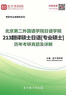 殇魂噬