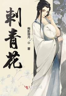 道魔珏