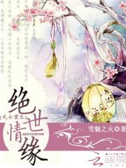 歧点