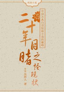 彼岸宫主倾天下