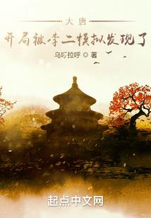 不准再提离婚