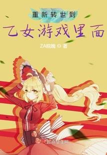 继承神话中的潜在能量