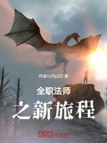 万界随心系统
