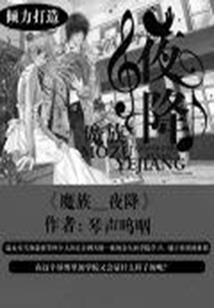 重返十八轮回