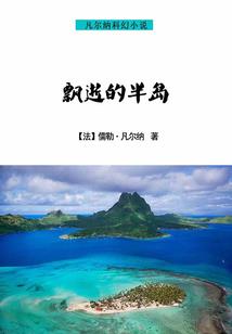 春夏秋