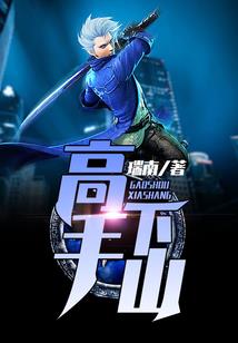 琉璃并天下