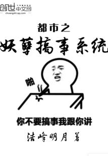蛮猪
