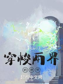 穿越在约战世界