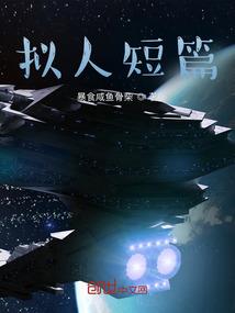 我被当成魔神曝光了