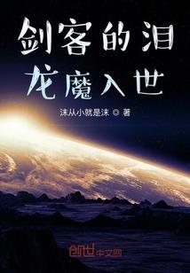 人在四合院靠救助金度日