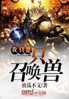 来自学霸的青睐