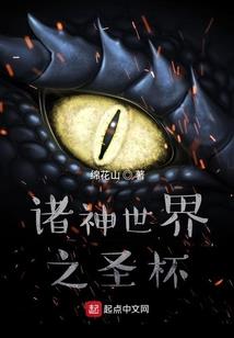 深渊回忆录，森然之旅