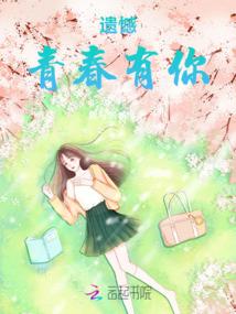 全民机甲，开局神级智械！