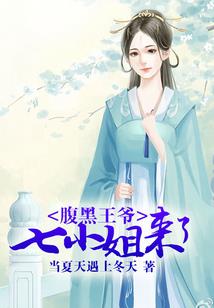 无上神威