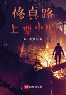 海贼之大医医国
