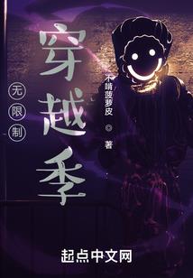 倾城殇——魅惑