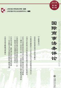 太泱