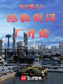 往后余生不是你