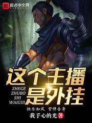 穿越时空捉妖去