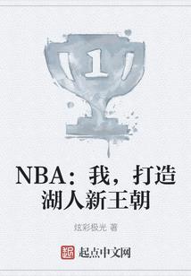 男祸之开天