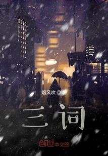 闯进你的世界爱上你