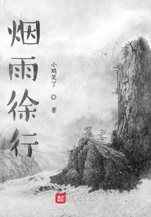 接头接成敌国特务